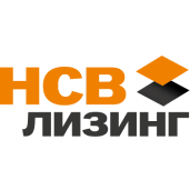 НСВ Лизинг